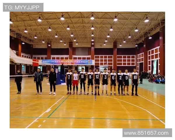 西安排球队心理素质排名第一排球界新标准揭晓