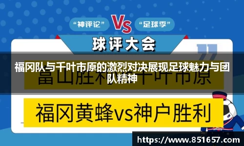 谈球吧