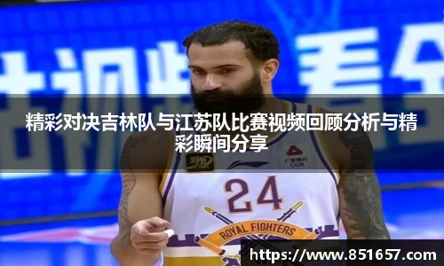 jn江南体育