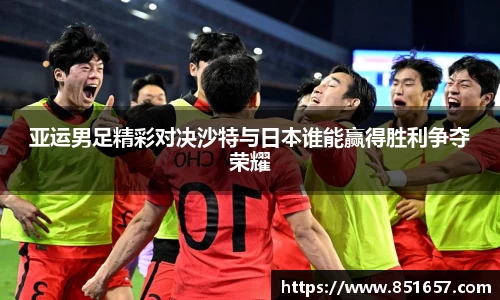 江南体育