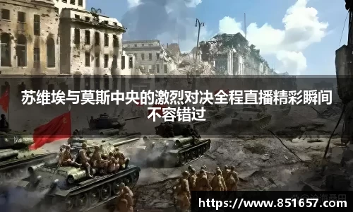 江南体育