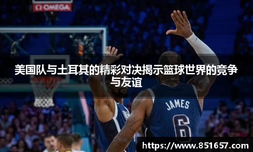 江南体育