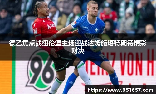 江南体育官方平台