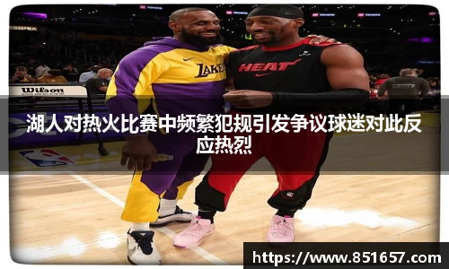 江南体育