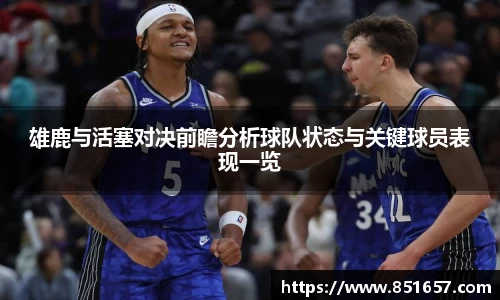 江南体育官网