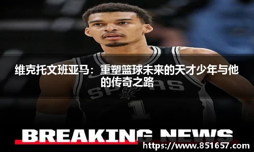 江南体育官网